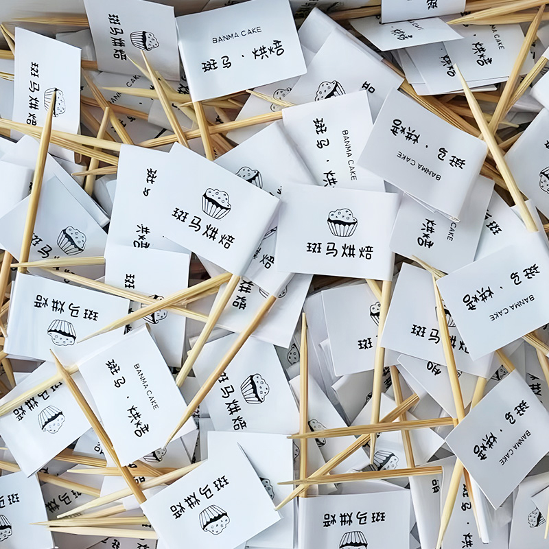 蛋糕甜品牙签小插旗贴纸定制网红冰粉芋泥冰装饰标签奶茶logo小旗