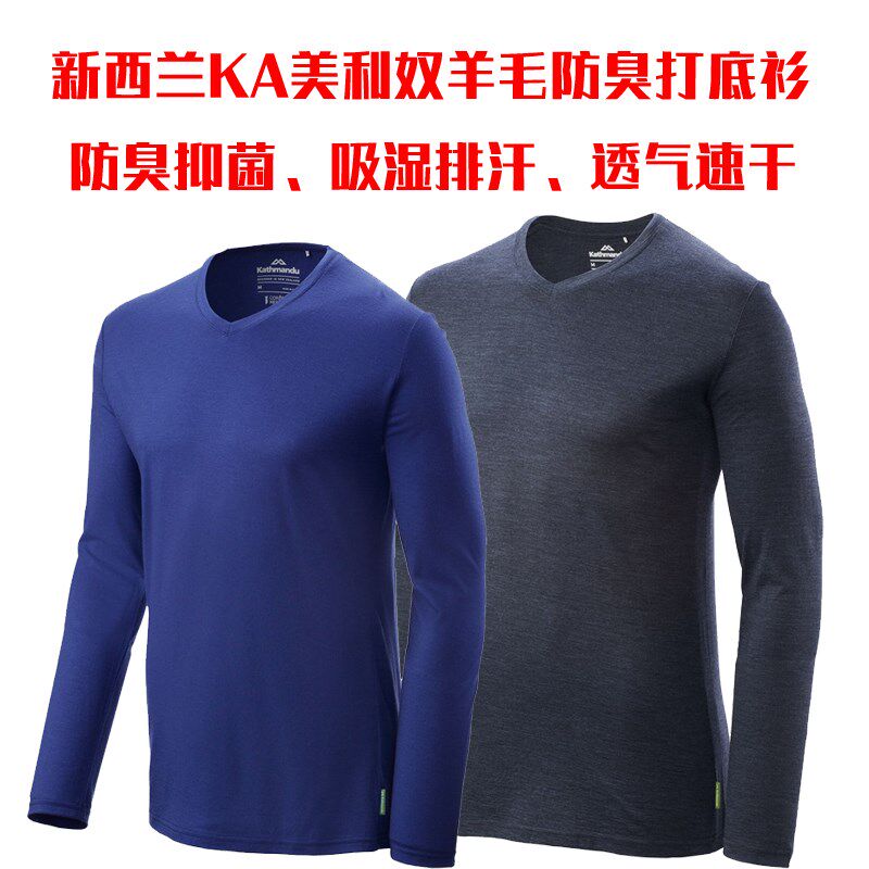 新西兰KA男款美利奴羊毛打底长袖体恤V领吸汗排汗速干衣户外登山