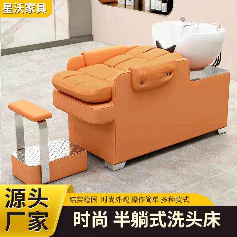 半躺式洗头床美发店陶瓷水盆带脚踏按摩理发店半躺式沙发洗头床