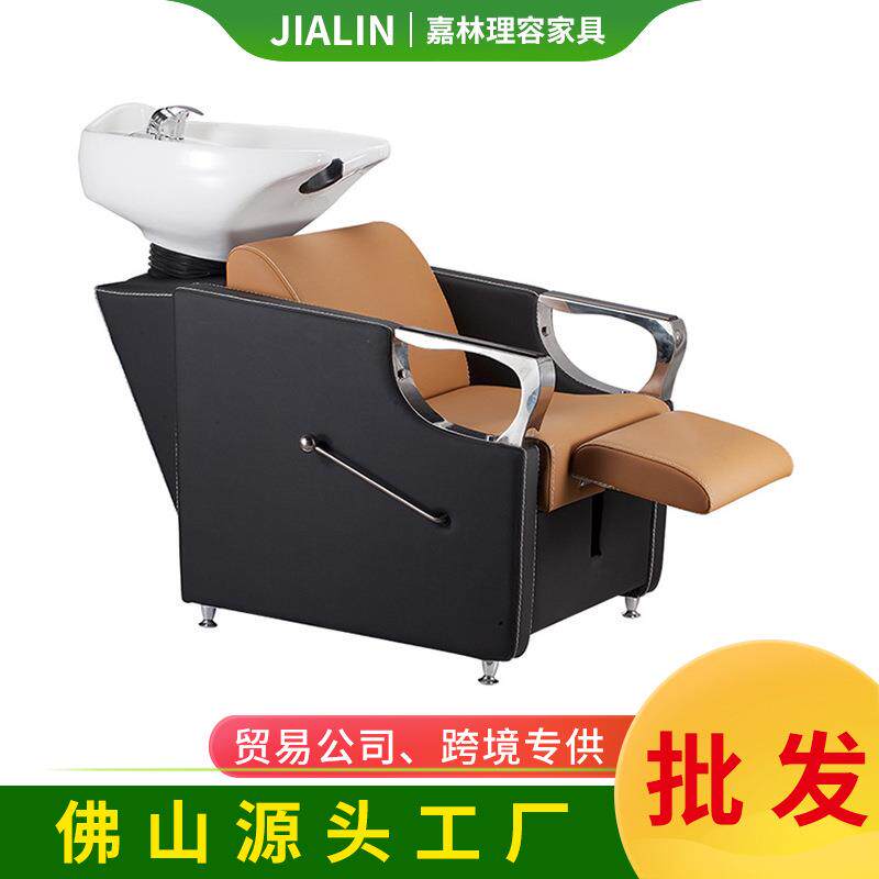 美发店半躺洗头床理发店冲水床半躺式洗头椅发廊座式洗头床