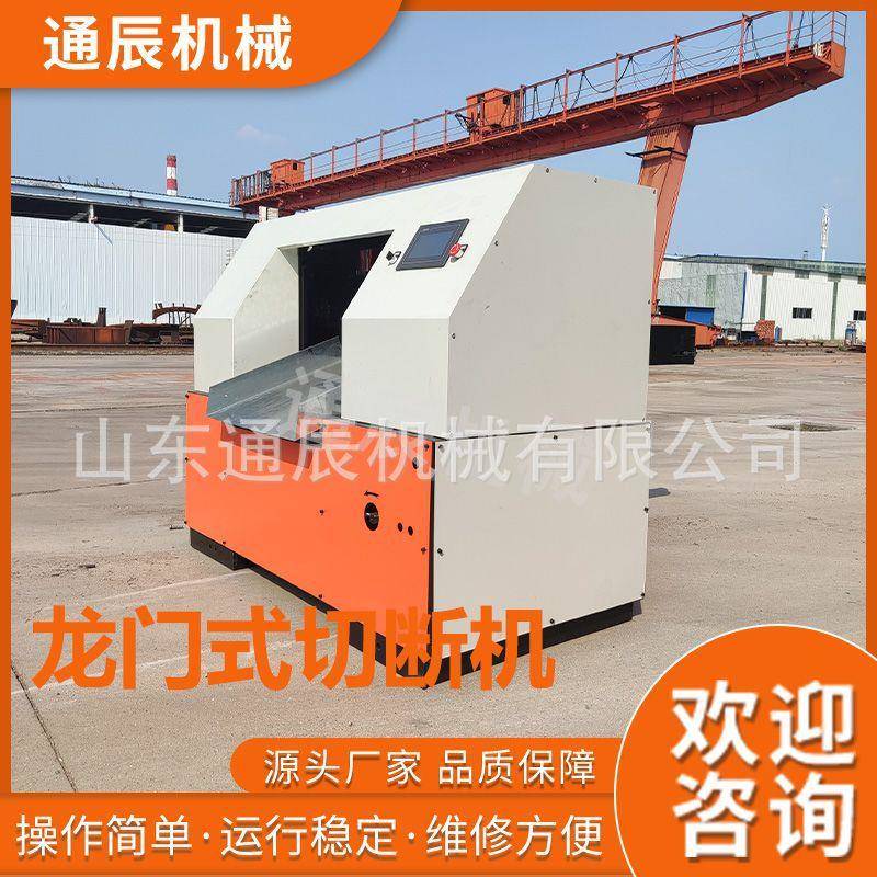 麻纤维废丝切碎机植物纤维龙门式切段机PPS丝剪切机使用方便