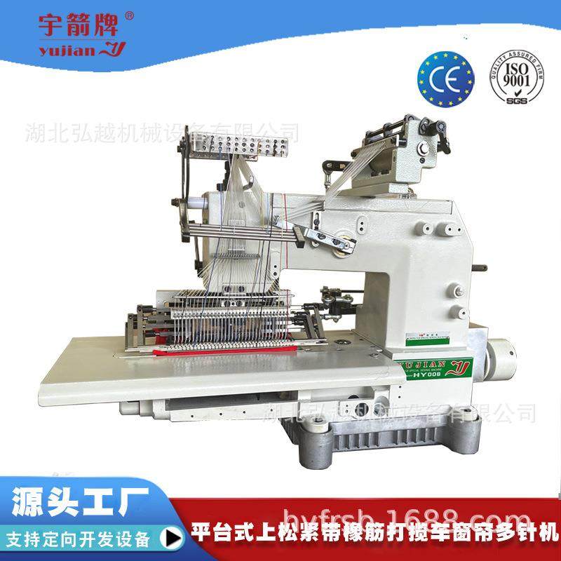 牌工业缝纫机司马克打揽服装特种缝制设备电动花样机,纺织面料/辅料/配套,其他纺织机械,淘宝优惠券,粉丝福利购,淘宝优惠卷