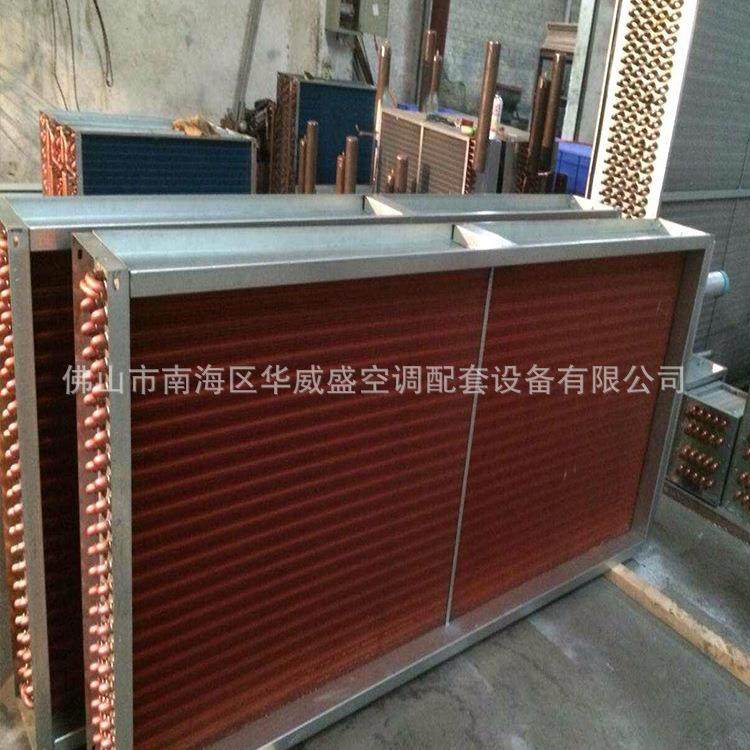 非标高温空气热交换器液压油散热器冷却器风柜蒸发冷凝器生产厂家