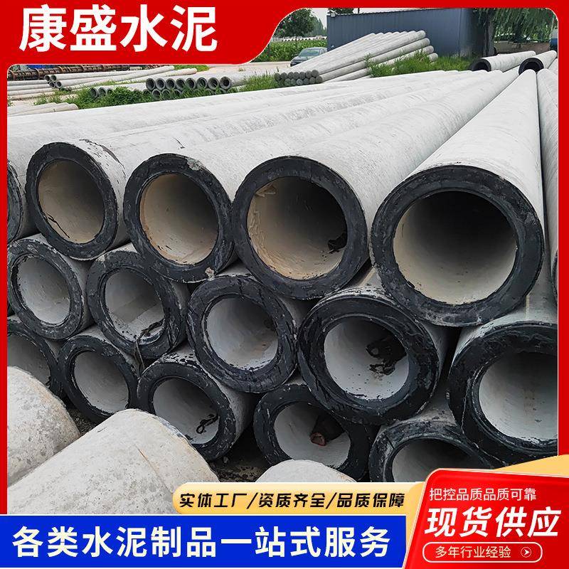 预应力水泥电线杆厂家大弯矩等径水泥杆法兰连接钢筋混凝土电线杆