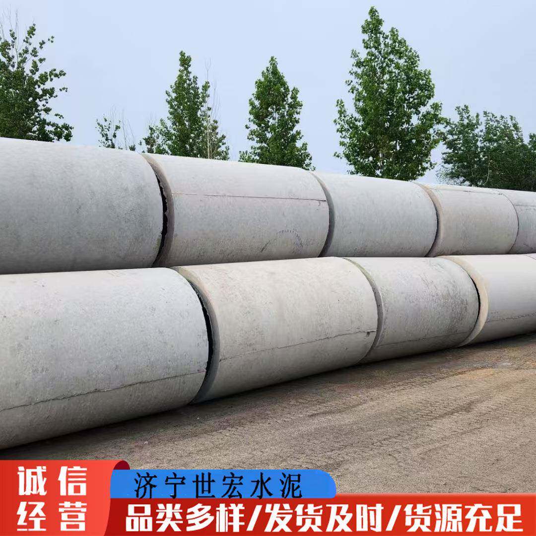 成品DN500平口承插口混凝土钢筋水泥管国标二级三级市政用水泥管