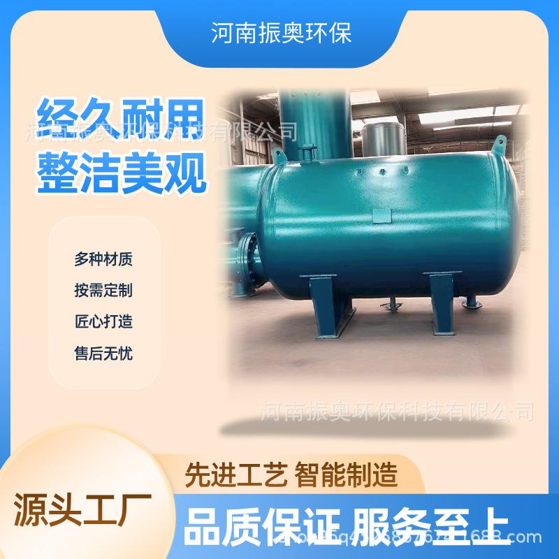 振奥不锈钢碳钢卧式仓式罐式换热器热交换器冷凝器制药食品化工