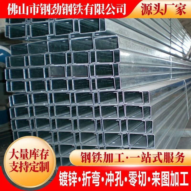 镀锌檩条c型钢钢结构轻钢龙骨内卷边u形钢80x40*100*50*120*140
