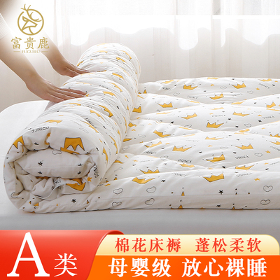 新疆棉花褥子100%纯棉床垫子