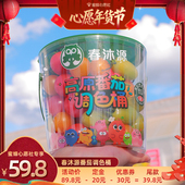 26号0点付尾款 春沐源高原樱桃小番茄调色桶新鲜现摘三色果