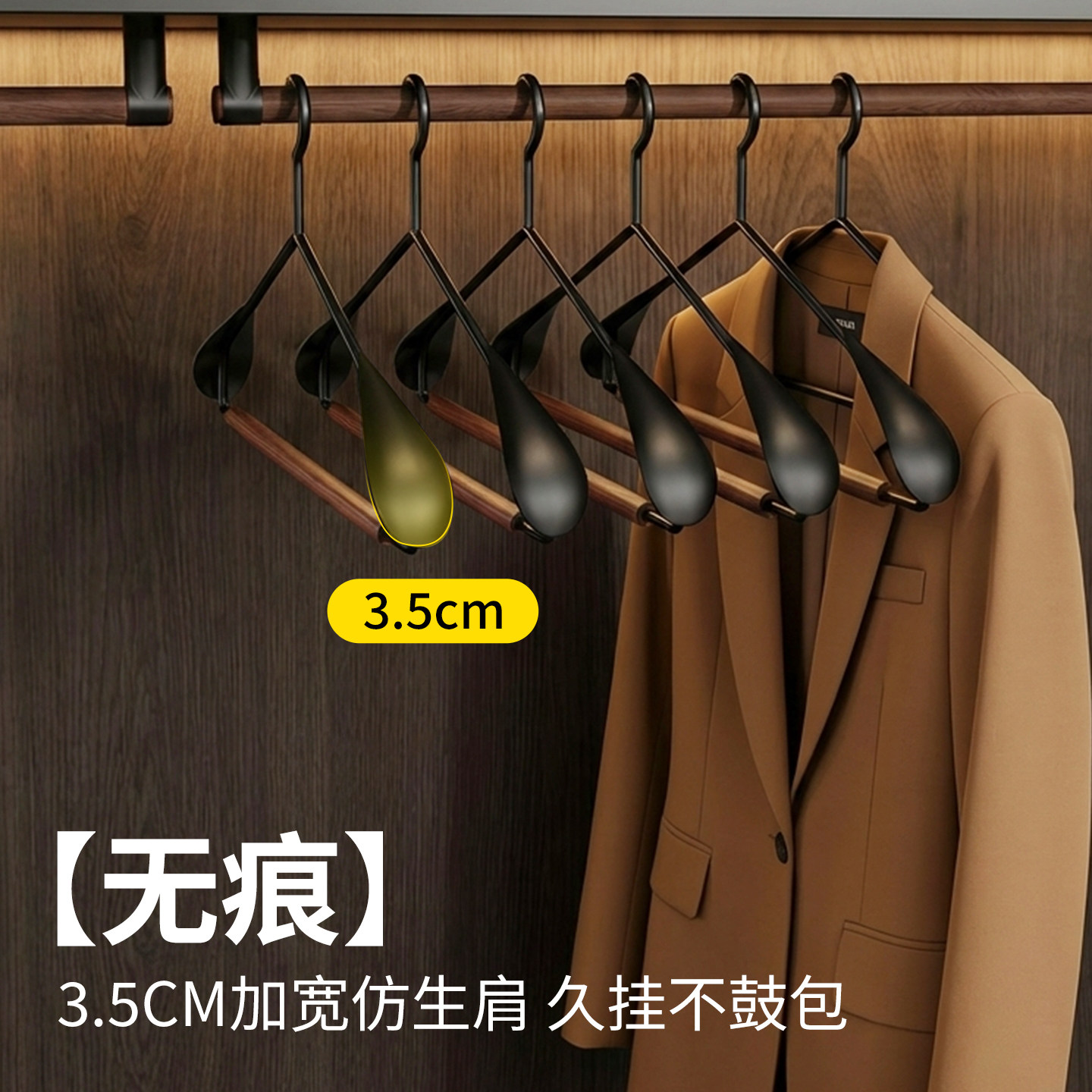 木质衣架家用挂衣无痕防滑防肩角轻奢高级宽肩实木衣架晾衣衣服架