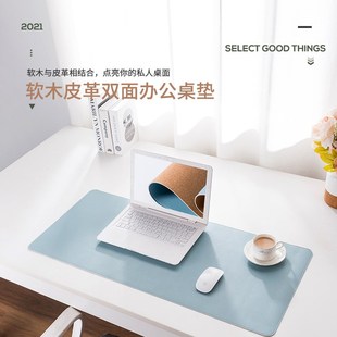 鼠标垫超大办公桌面笔记本电脑键盘皮革写字书桌垫大号简约高级感