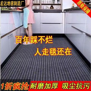 长条厨房专用地垫厨房吸油地垫厨房地板铺垫防滑防油防水家用门垫
