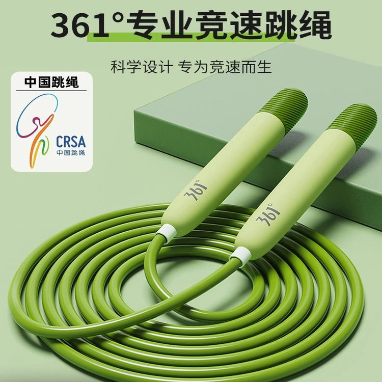 361中考学生训练考试跳绳