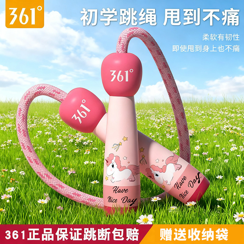 361儿童木质跳绳初学者不打结