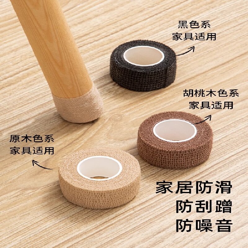 静音桌椅脚垫子凳保护套板