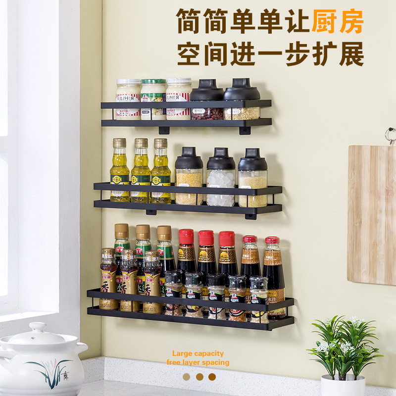 免钉厨房调味架子免打孔调料架组合调料瓶罐收纳架套装