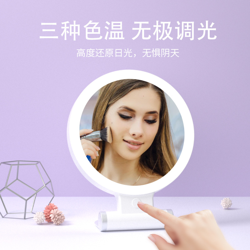 双面化妆镜卫浴壁挂折叠镜LED充电10/20X放大台式双面化妆镜 定制