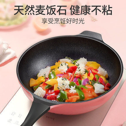 麦饭石炒锅不粘锅家用无油烟粉锅燃气灶电磁炉适用多功能炒菜锅具