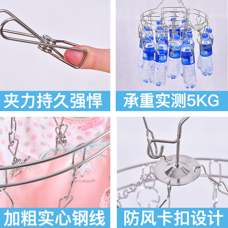 6B76不锈钢晾袜架防风晾衣架多夹子晒袜架儿童婴儿内衣晾晒架袜架