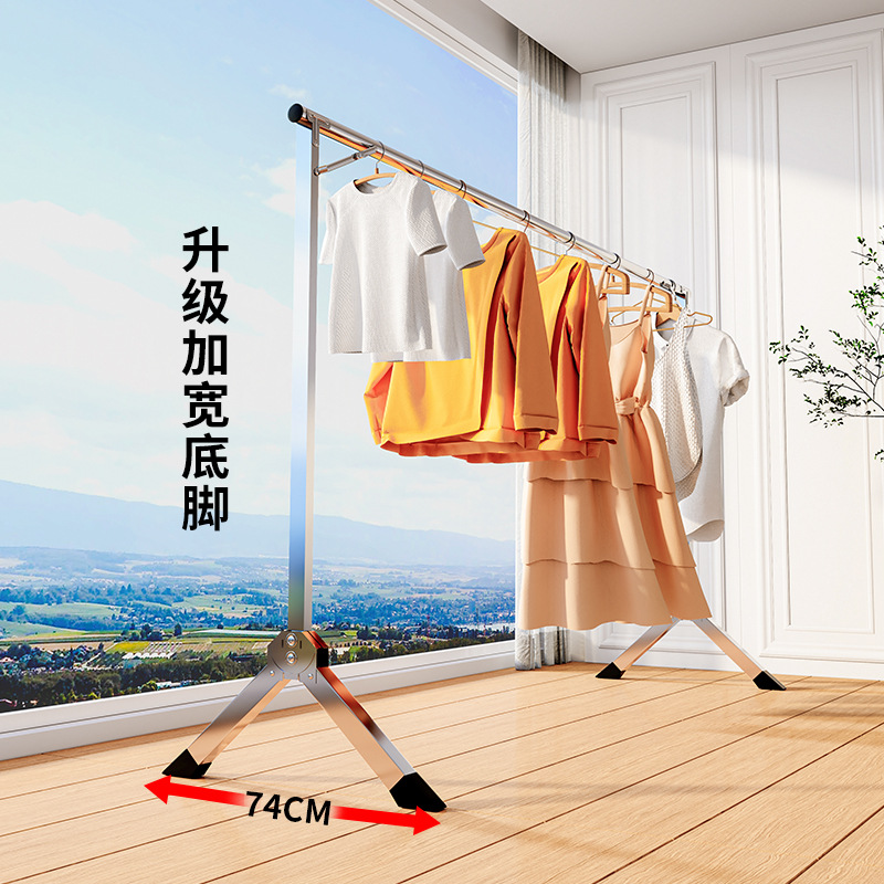 落地折叠单杆式晾衣架室内不锈钢单杆式阳台晾衣杆挂衣凉衣架晒架
