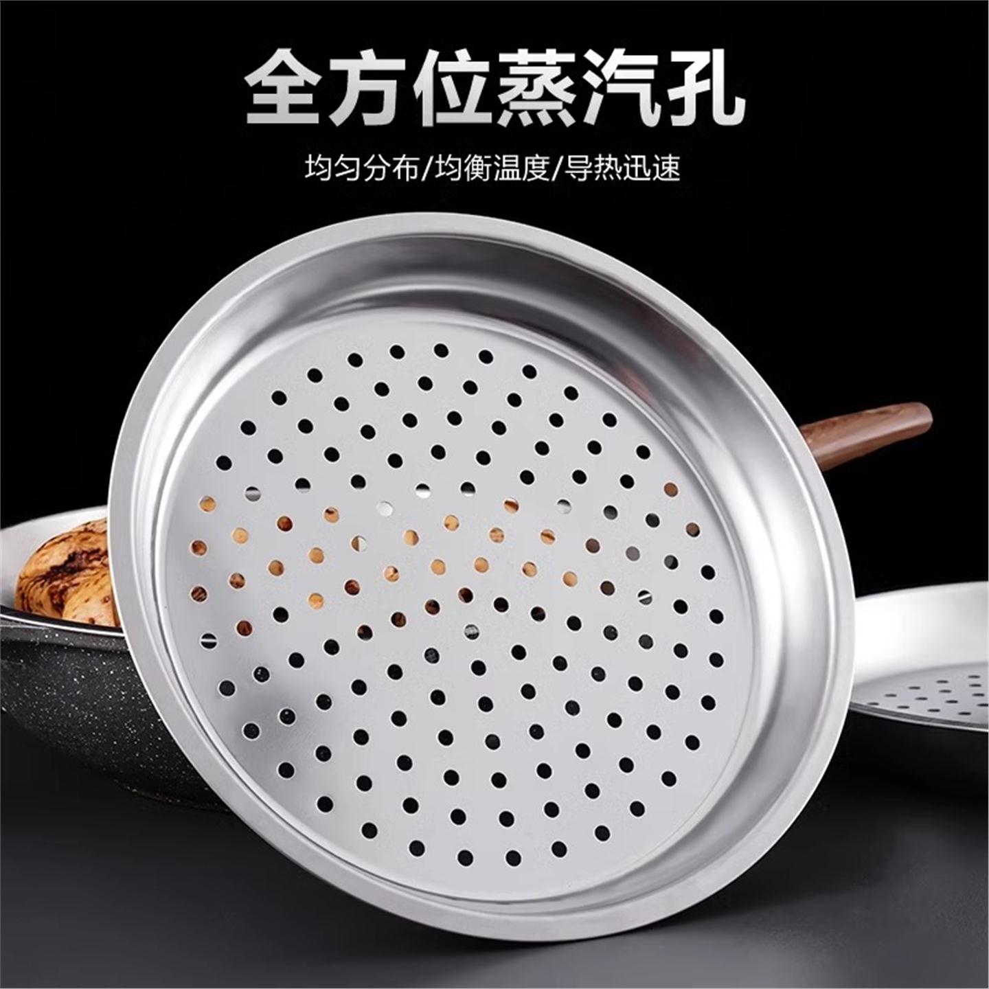 蒸片馒头格圆形家用屉盘不