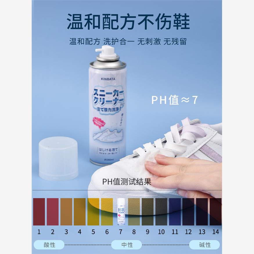 小白鞋清洁剂清洗擦鞋清洗去污增白剂运动鞋边一擦白鞋套