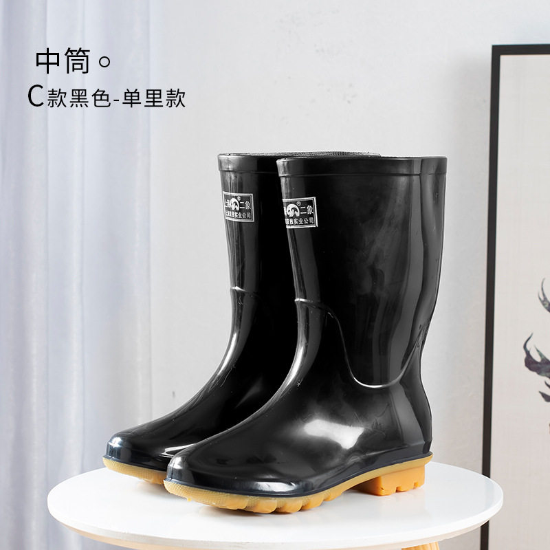 海双钱象式中筒矿V鞋上二男款工雨靴黑色劳保PC揭阳水鞋厂雨