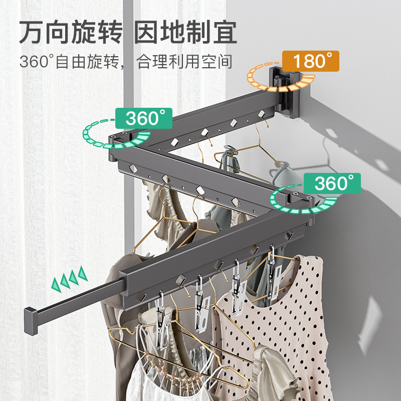 免打孔折叠晾衣架壁挂隐形收缩凉衣杆室内外伸缩家用阳台晒被神器