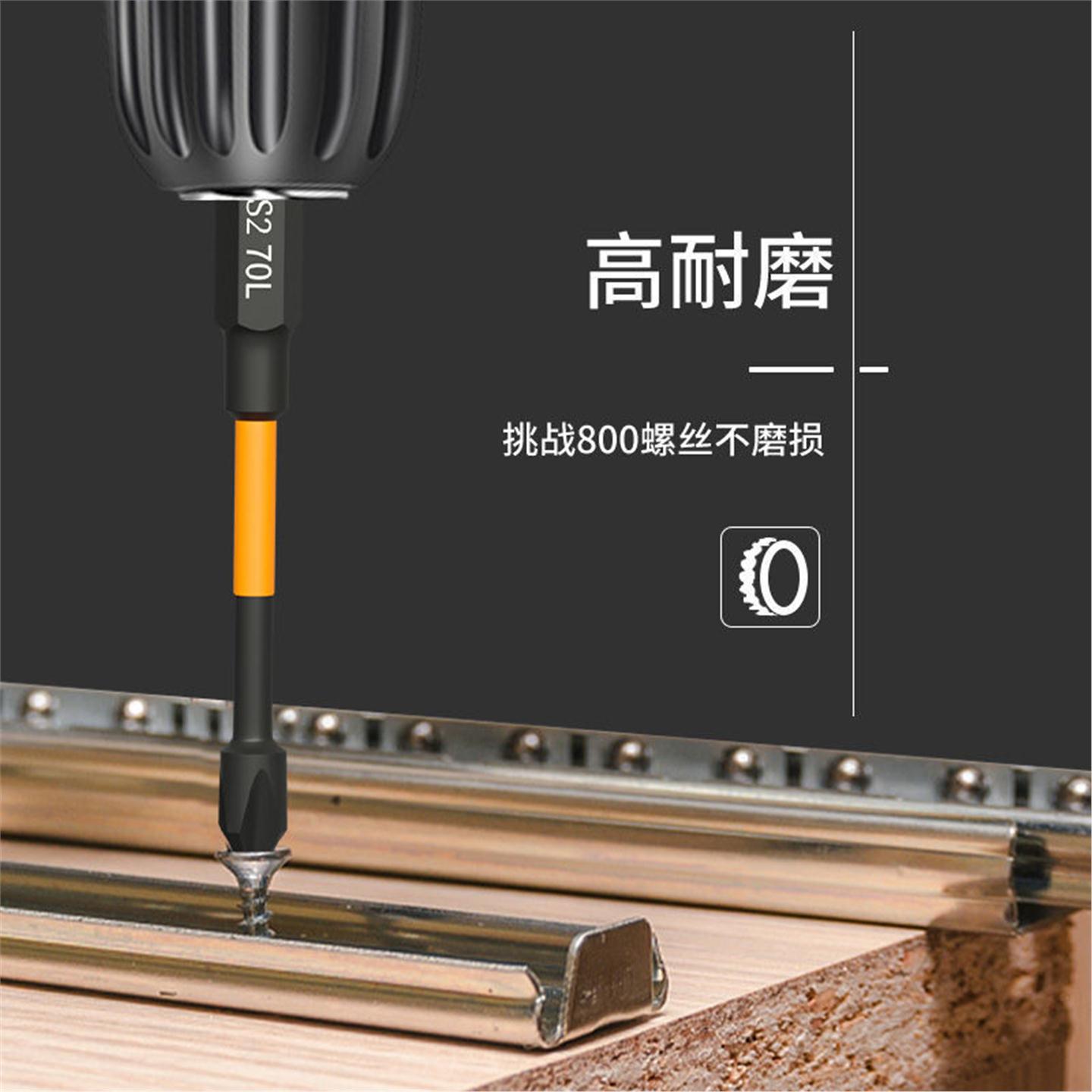 冲击外贸六角十字强磁起子