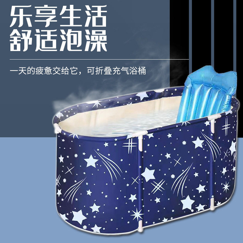 可折叠长方形浴桶大人泡澡桶家用沐浴桶成人洗澡桶大澡盆全身浴缸