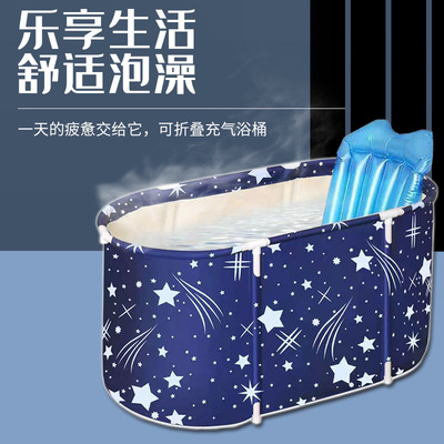 可折叠长方形浴桶大人泡澡桶家用沐浴桶成人洗澡桶大澡盆全身浴缸