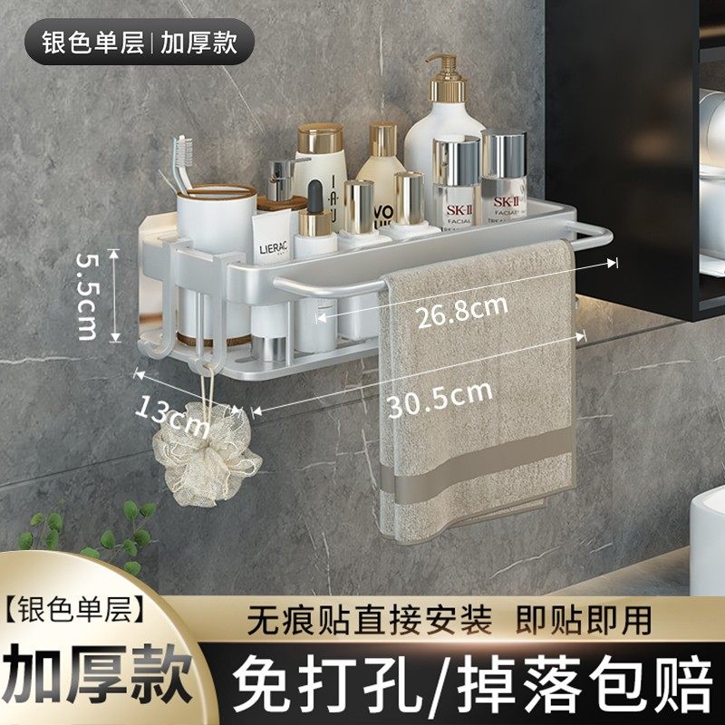 加工定制定制淋浴房置物架卫生间洗澡间免打孔厨房浴室置物架壁挂