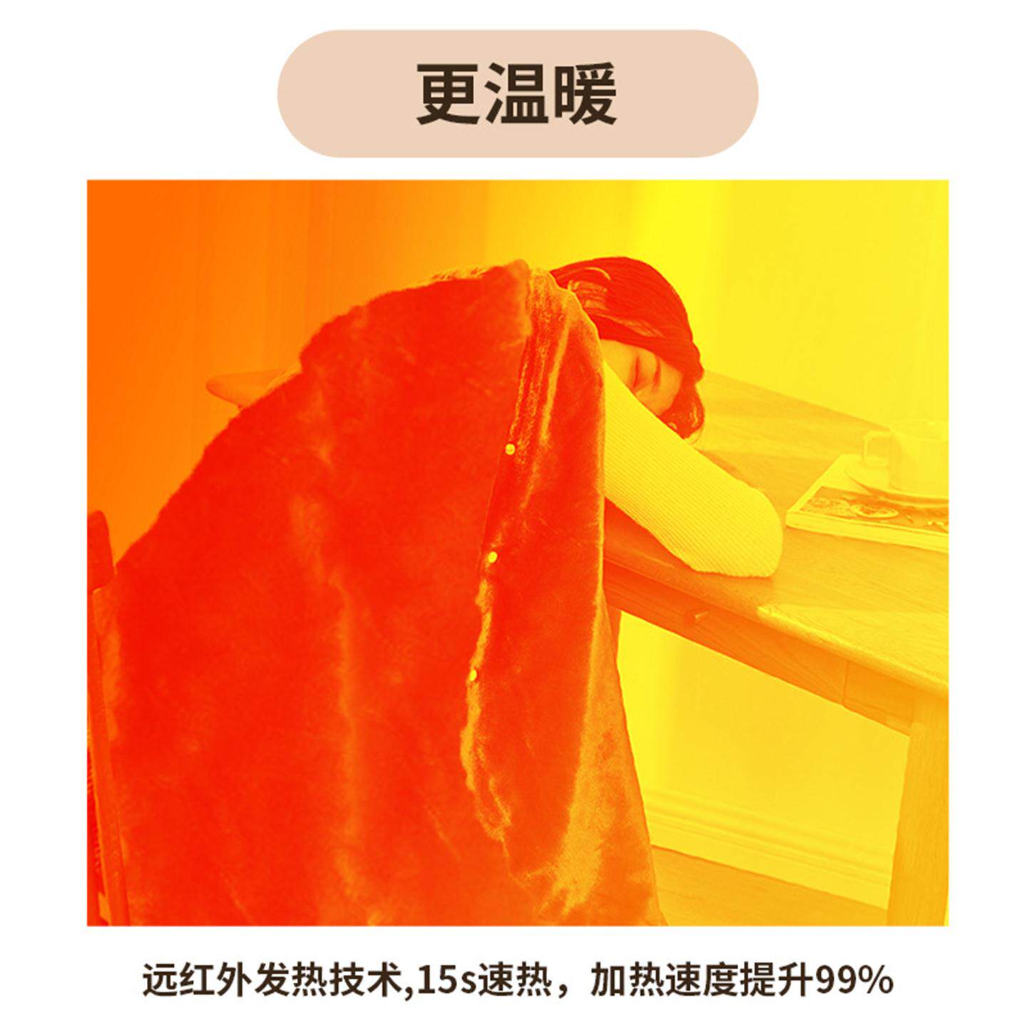 充电披肩发热办公室午睡充电式电热毯子保暖毛毯子跨境usb冬季