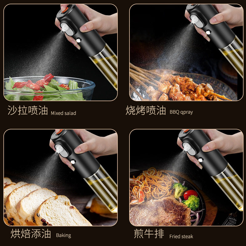 多功能电动喷油壶可拆卸清洗可调节厨房家用烧烤均可使用厨房神器