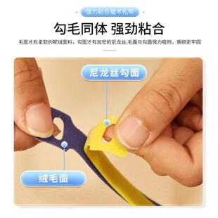 束线数据线收纳固定器电线贴扎带桌面神器电脑固定理线器魔术网线