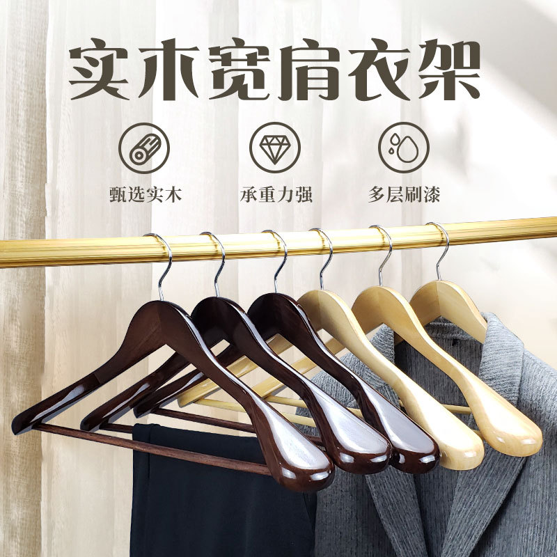女士酒店服装店无痕晾衣架家用复古西服成人宽肩实木大号衣架