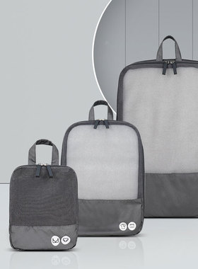 网眼可视旅行可压缩收纳包三件套拉杆箱整理袋整套rept衣服收纳袋