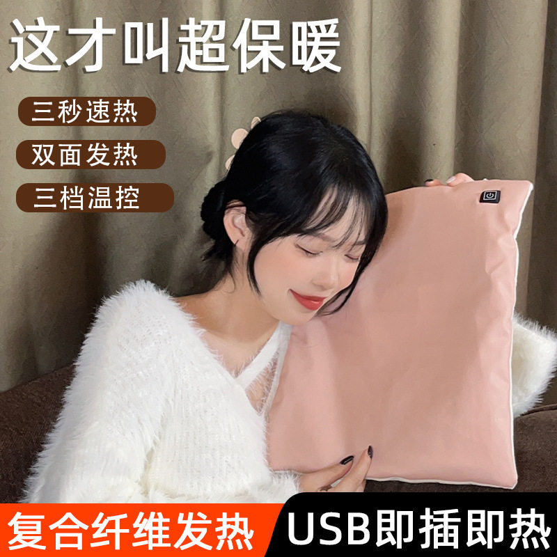 新升级款多功能发热暖手袋USB充电数显调温电热保暖 石墨烯暖手宝