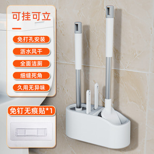 厕所马桶刷刷子壁挂式家用卫生间死角清洁洗手间套装抗菌型缝隙刷