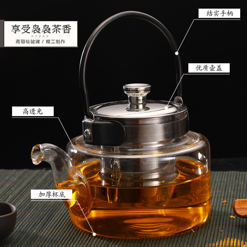 耐高温泡茶壶家用大容量不锈钢过滤网茶壶泡茶器玻璃茶壶茶具
