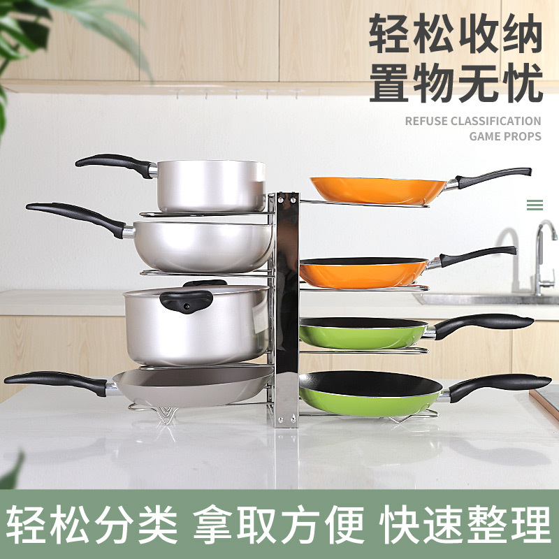 创意厨房置物架收纳多层厨具砧板菜板架锅盖锅架
