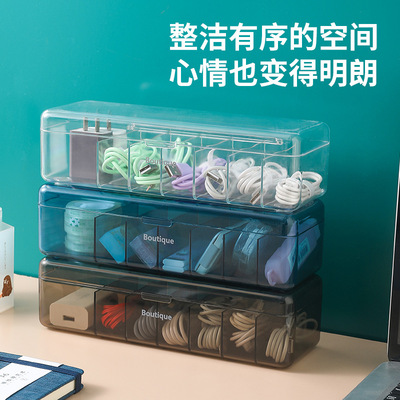 ZOWEI数据线收纳整理盒桌面整理 数据线耳塞充电插头分格收纳盒