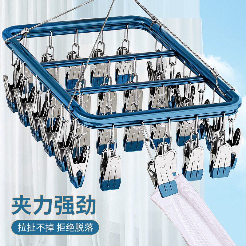 ZQ铝合金晾衣架多夹子家用挂衣阳台袜子晾晒架多功能吊挂凉内衣内