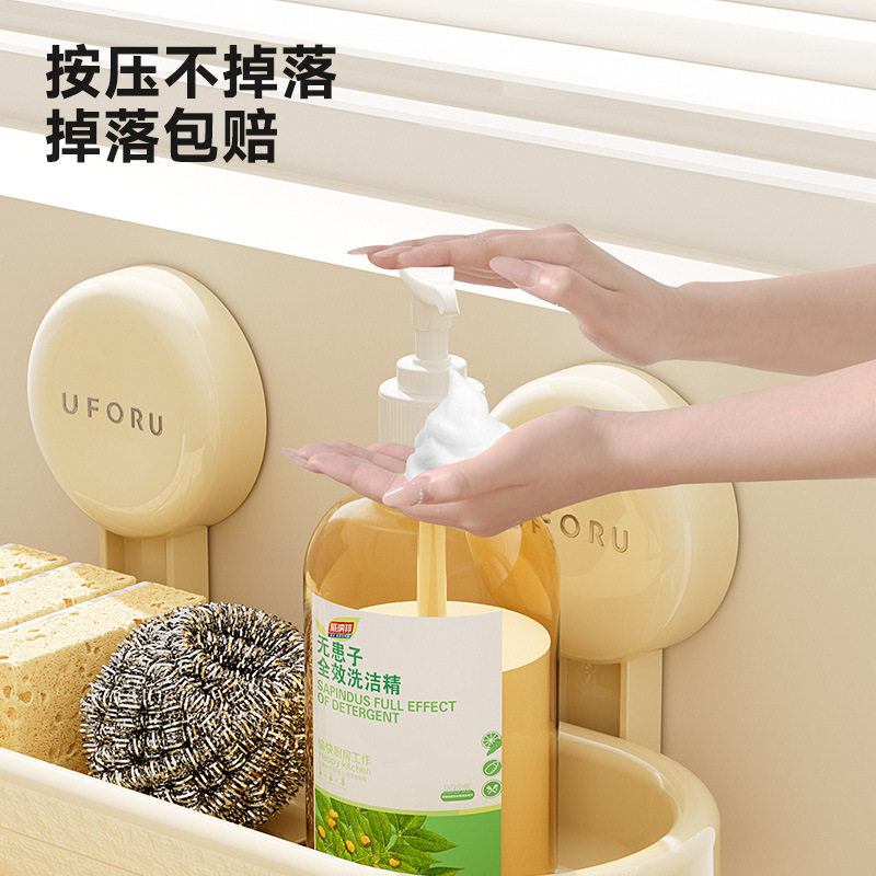 厨房收纳置物架吸盘免打孔壁挂式厨房抹布架碗刷洗洁精整理收纳架