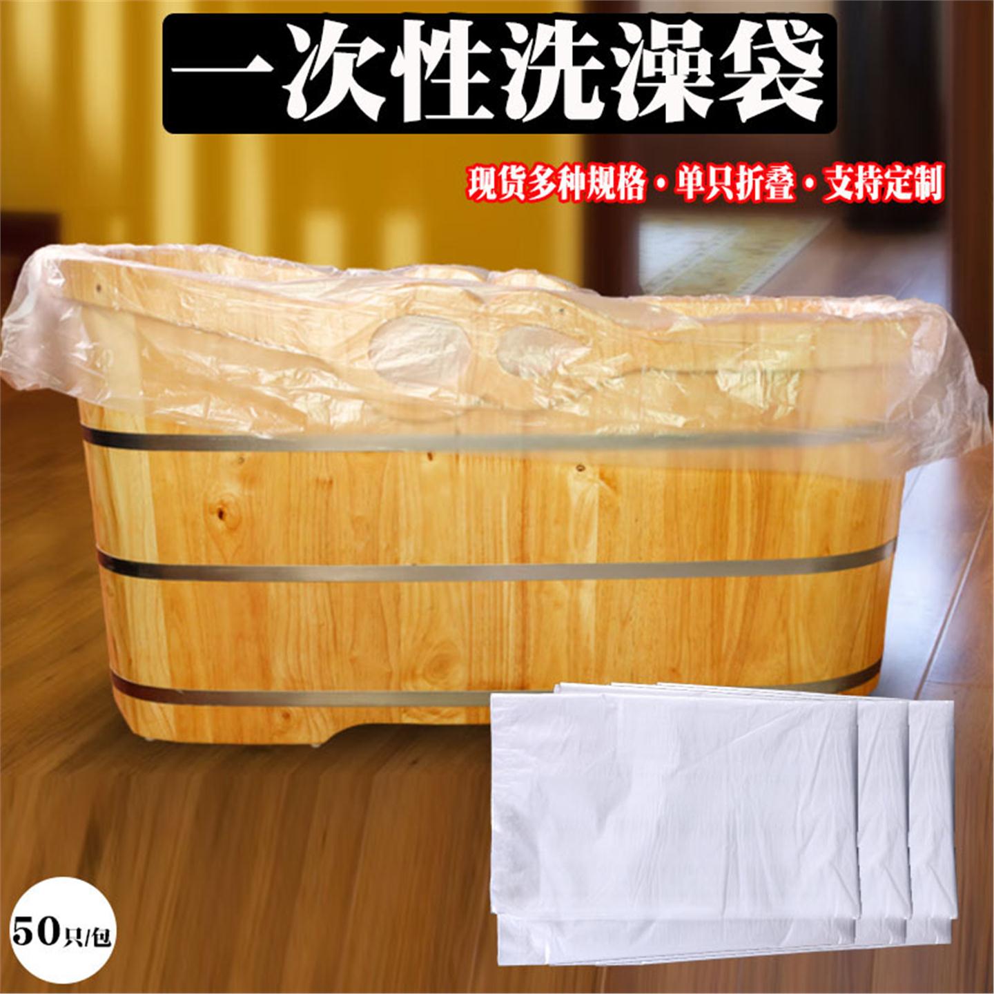 袋婴儿洗澡加厚泡木桶塑料