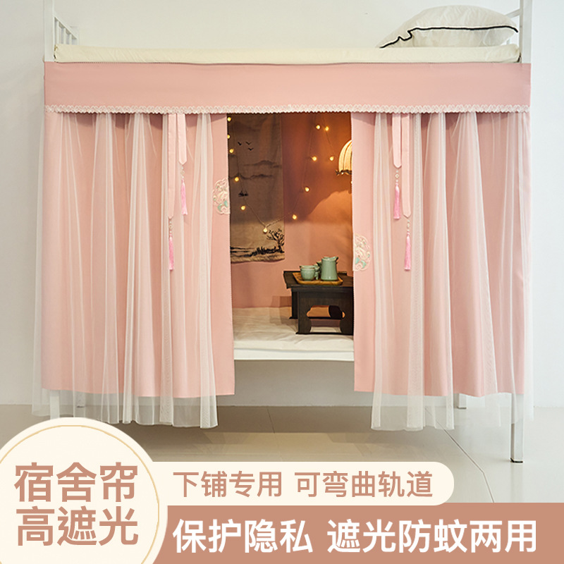 寝室大学生宿舍双轨道床帘一体式皮条上床下桌下铺滑轨式代替支架