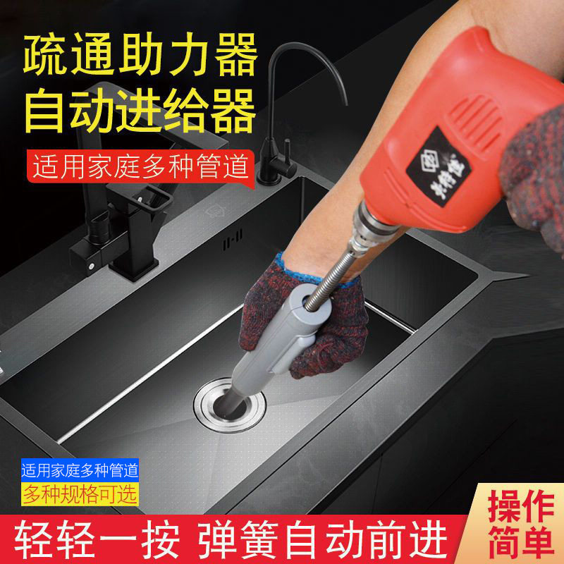 下水道疏通神器电动管道器马桶厨房地漏存水弯弹簧工具
