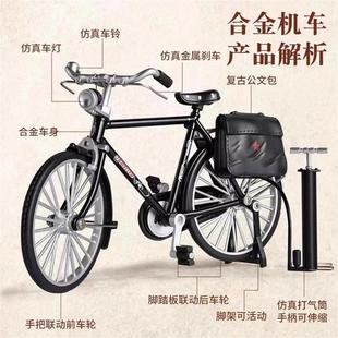 合金怀旧杠模型diy二车模摆件28八大组装 单车自行车拼装 手动经典