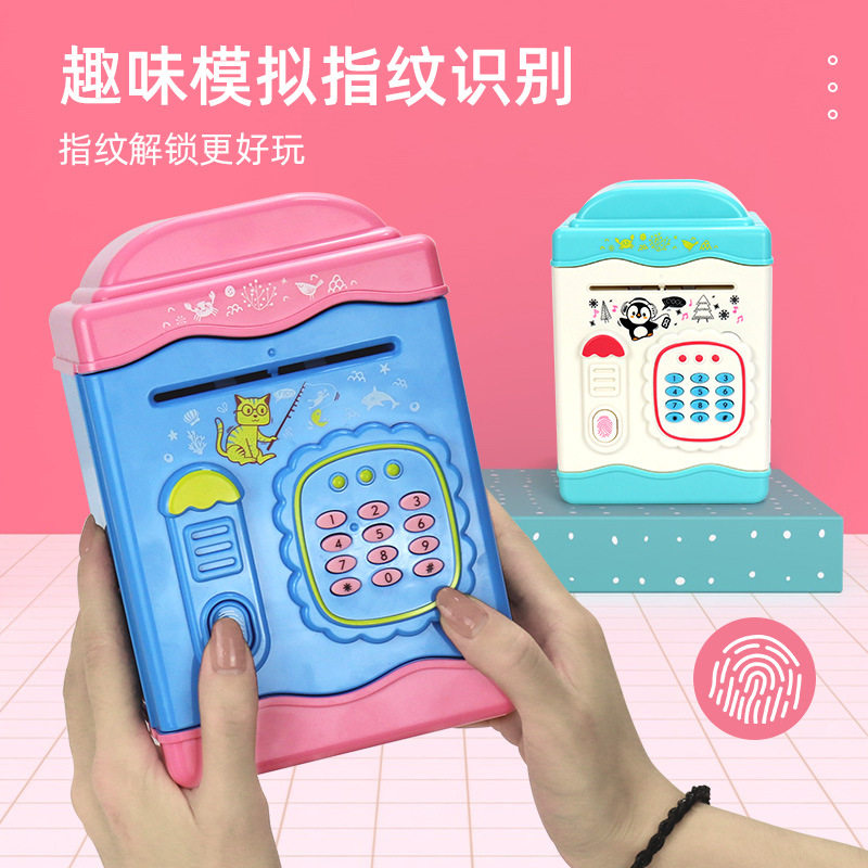 真密码指纹感应开锁储钱箱自动卷钱保险柜ATM存钱罐手提玩具