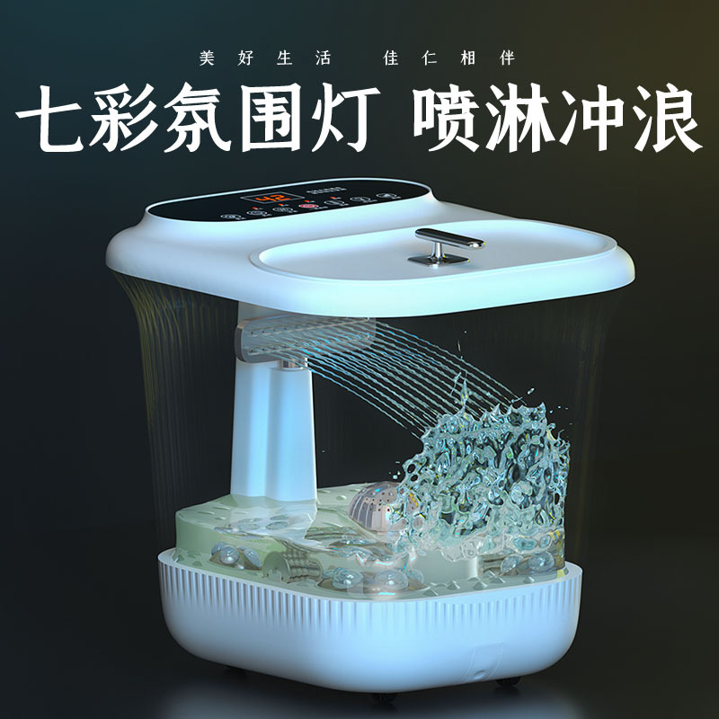电动足浴盆全自动按摩深桶洗脚盆足浴器恒温加热泡脚桶水电分离